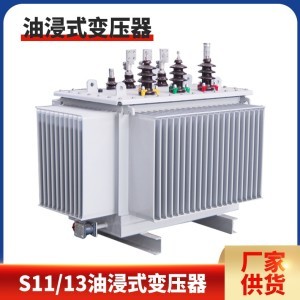 反激式變壓器與油浸式變壓器的對(duì)比分析