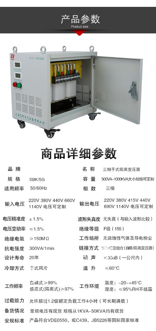 普陀區油浸式變壓器源頭直供廠家 品質與效率的保障